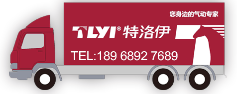 公司簡介